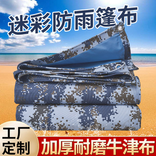 �Ӻ�ţ���񲼷�ˮ���겼���m���겼�������ɻ���ﲼ��ꖲ�����