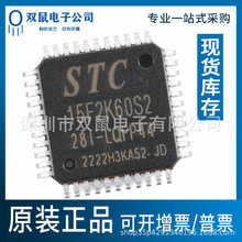 ȫԭװ STC15F2K60S2-28I-LQFP44 Ƭ洢 stc꾧ƬIC