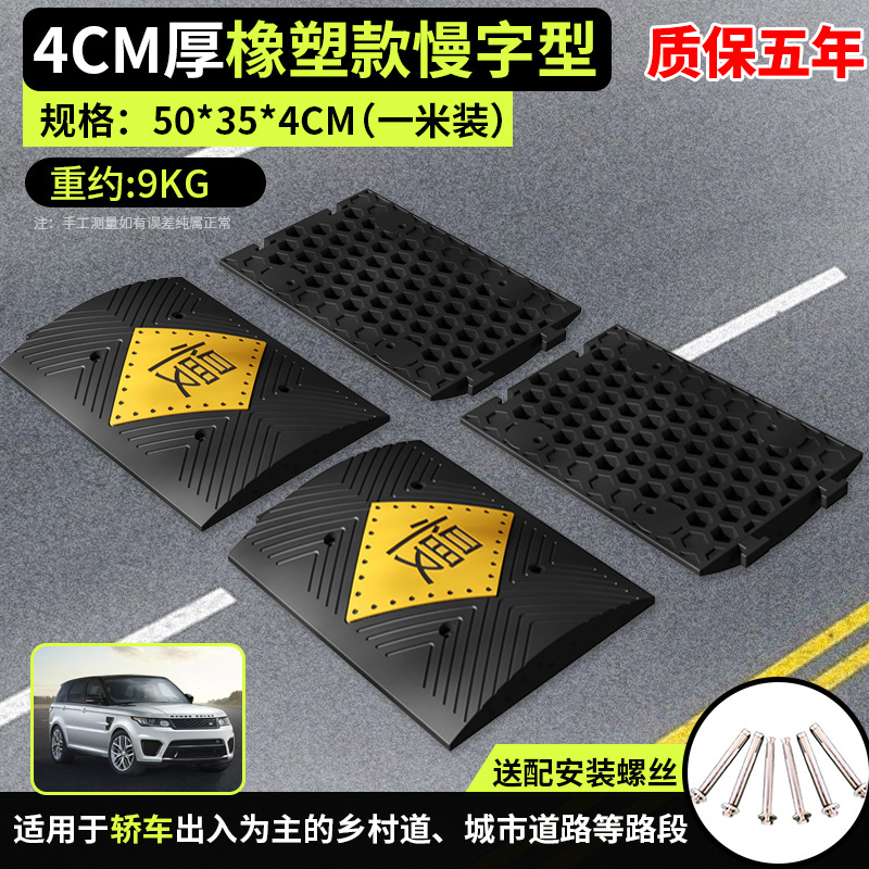 [5년 보증] 느린 고무 및 플라스틱 5cm 두께