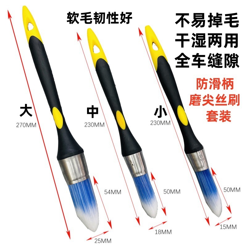 厂家直销优质圆头刷 5件套白色长柄磨尖丝圆头刷汽车缝隙扫灰除尘|undefined