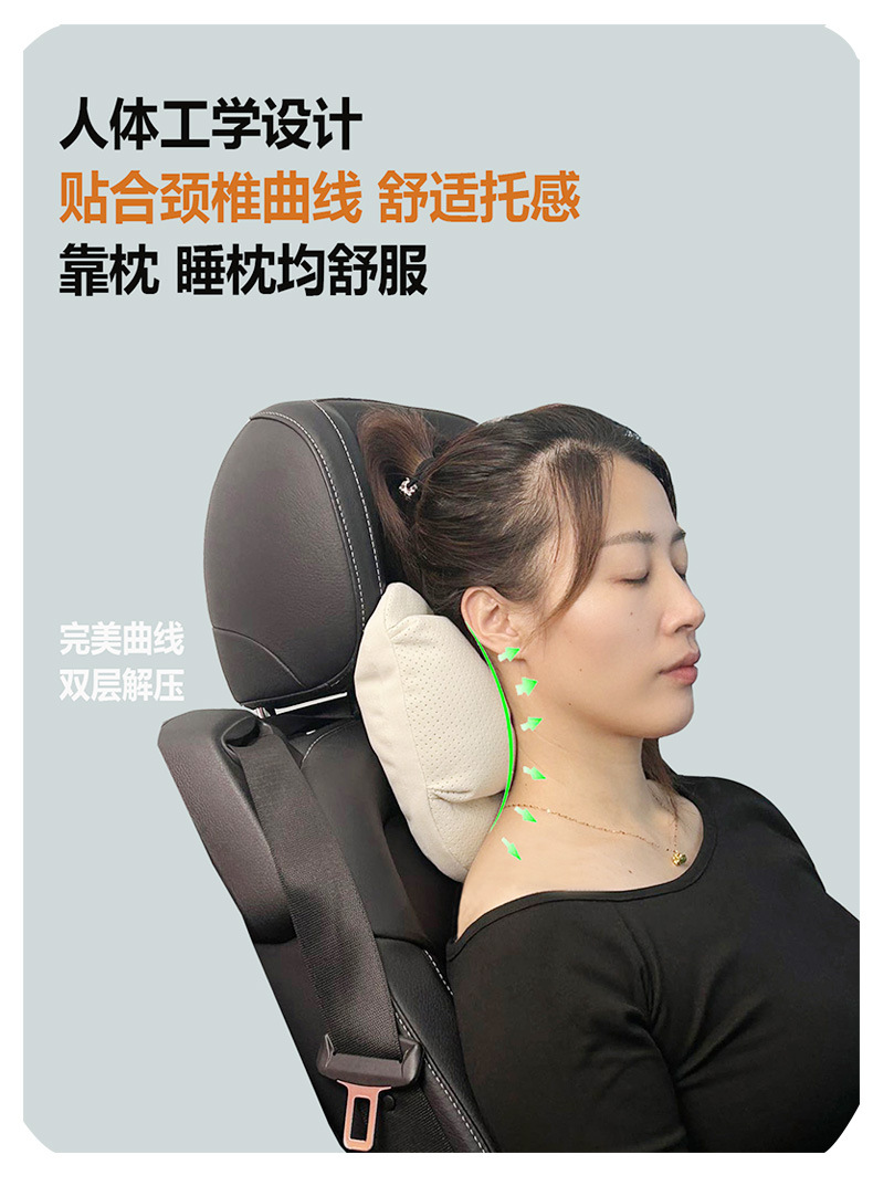 Auto Parts Car Headrest and Lumbar Support Set, Double-Layer Decompression Neck Pillow, High-End Car Cushion and Lumbar Support, Premium Quality