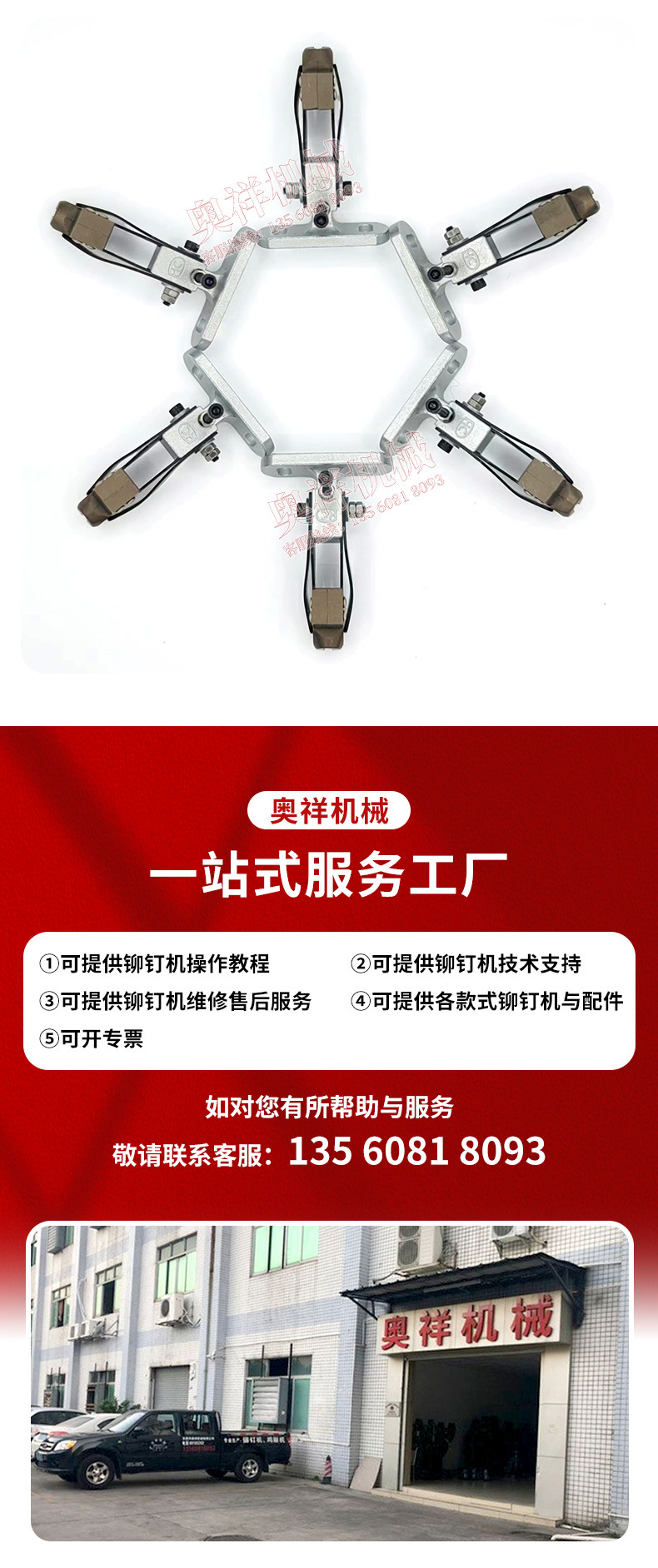详情_08.jpg