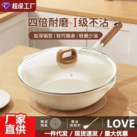 煎锅、平底锅;炒锅;煎蛋锅迷你锅