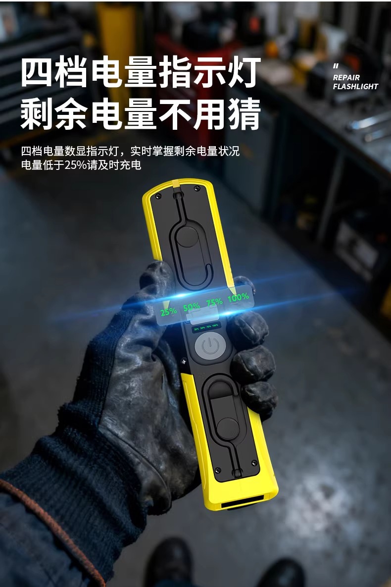 Work maintenance light, magnetic car repair light, ultra-bright LED long-life emergency light, auto repair COB lighting inspection light