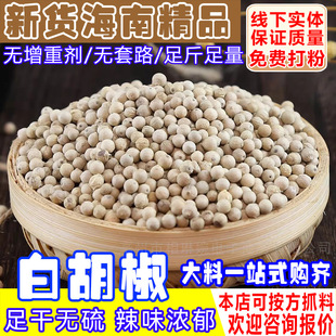 ���ں��ϰ׺����w�������Ҝ������{�ϼ��ð׺��������׺��������l