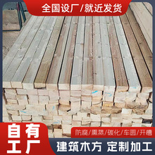 工厂批发铁杉木方工地建筑支模方木条子白松工程桥梁枕木垫木跳板