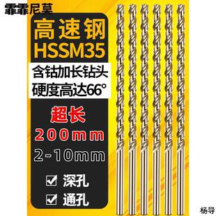 �M�ڵ�S2��Ⓖ��L200mmֱ���黨��^2 3 4.2 5 6 7 8 9 10ֱ�