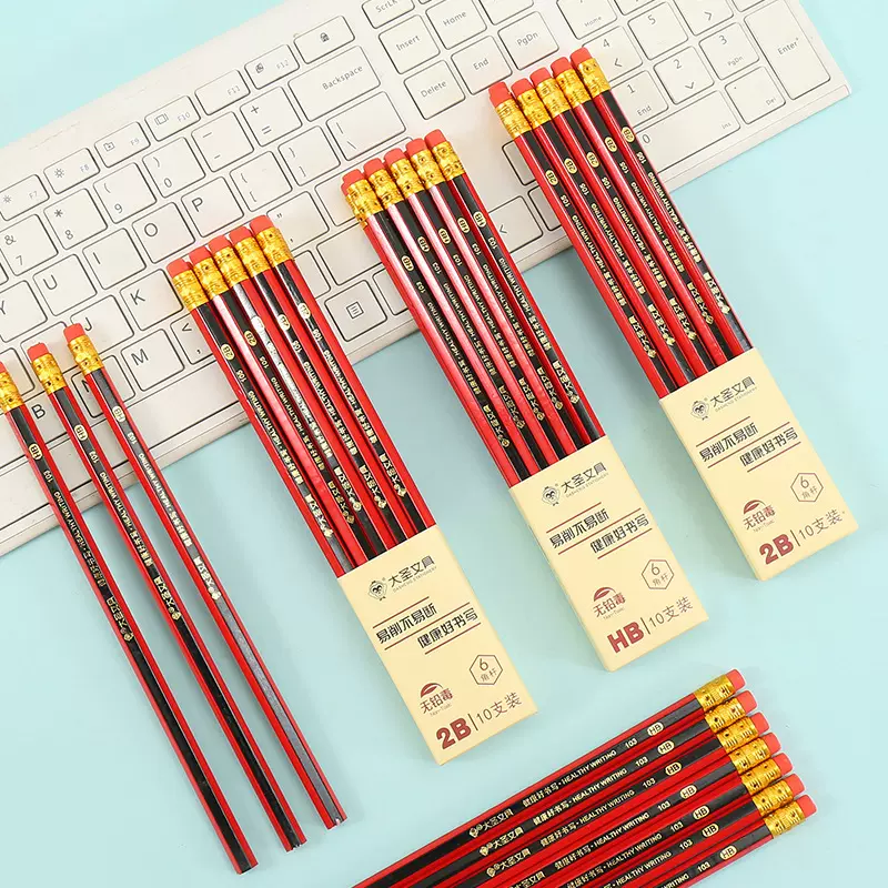 带橡皮檫HB铅笔10支六角木杆学生练字笔儿童书写铅笔HB2B石墨木制