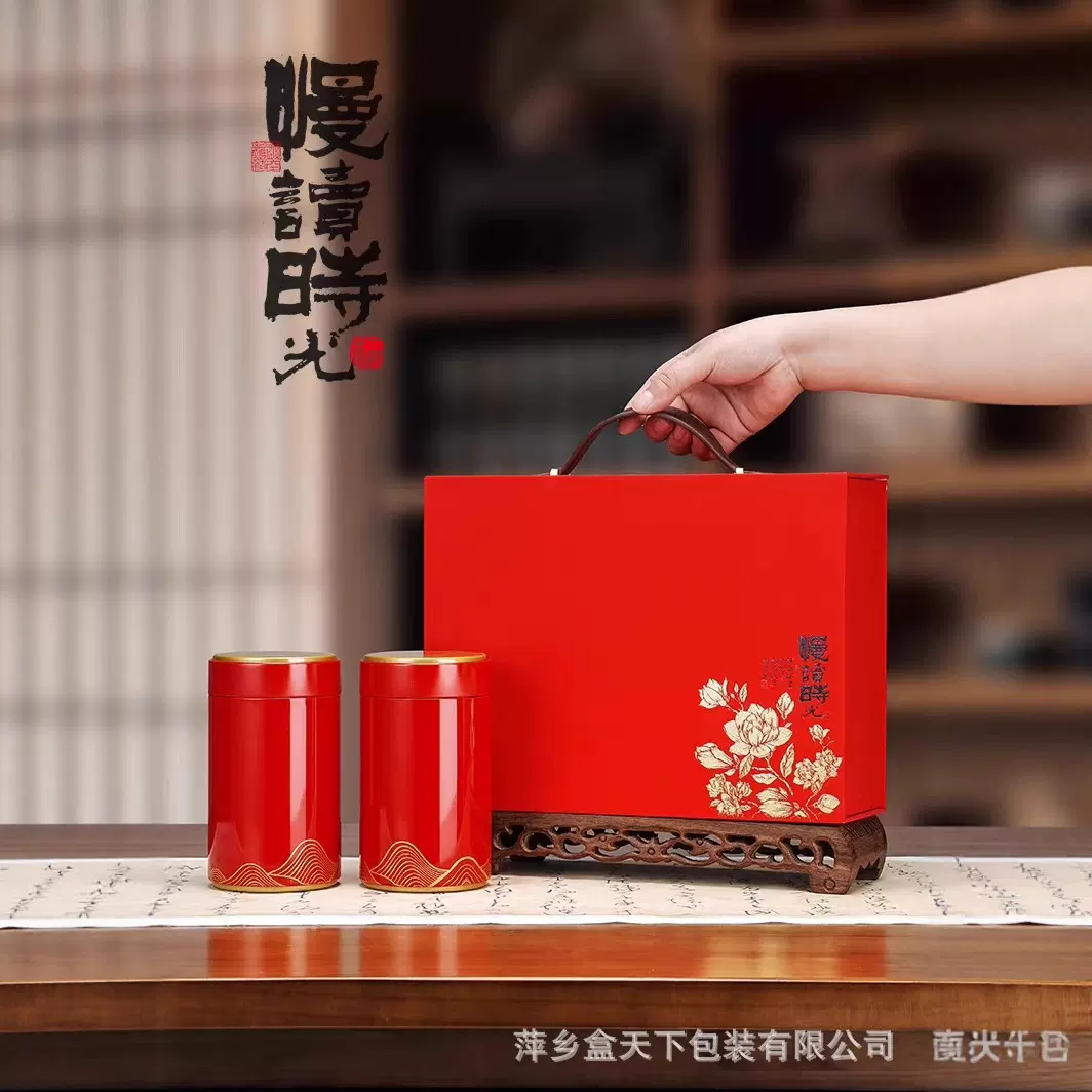 新款茶叶包装盒空礼盒半斤高档红茶绿茶通用茶叶礼盒空盒包装