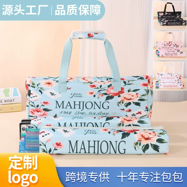 Amazon Multifunctional Portable Mahjong Bag Set, Large Capacity Cosmetic Bag, Travel Storage Bag, High-End Mahjong Bag
