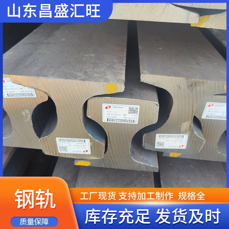 P50KG P60KG钢轨,重轨长度25米/支材质50Mn U71Mn U75V质量保证