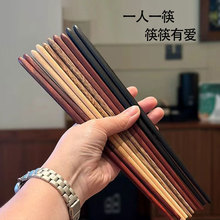 红木筷子鸡翅木黑檀木筷中国风实木礼品筷家用木筷刻字批发