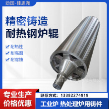 �͟���Ͽ��ϱP �����T�� ZG40Cr25Ni20 310S 2520 ������1200��