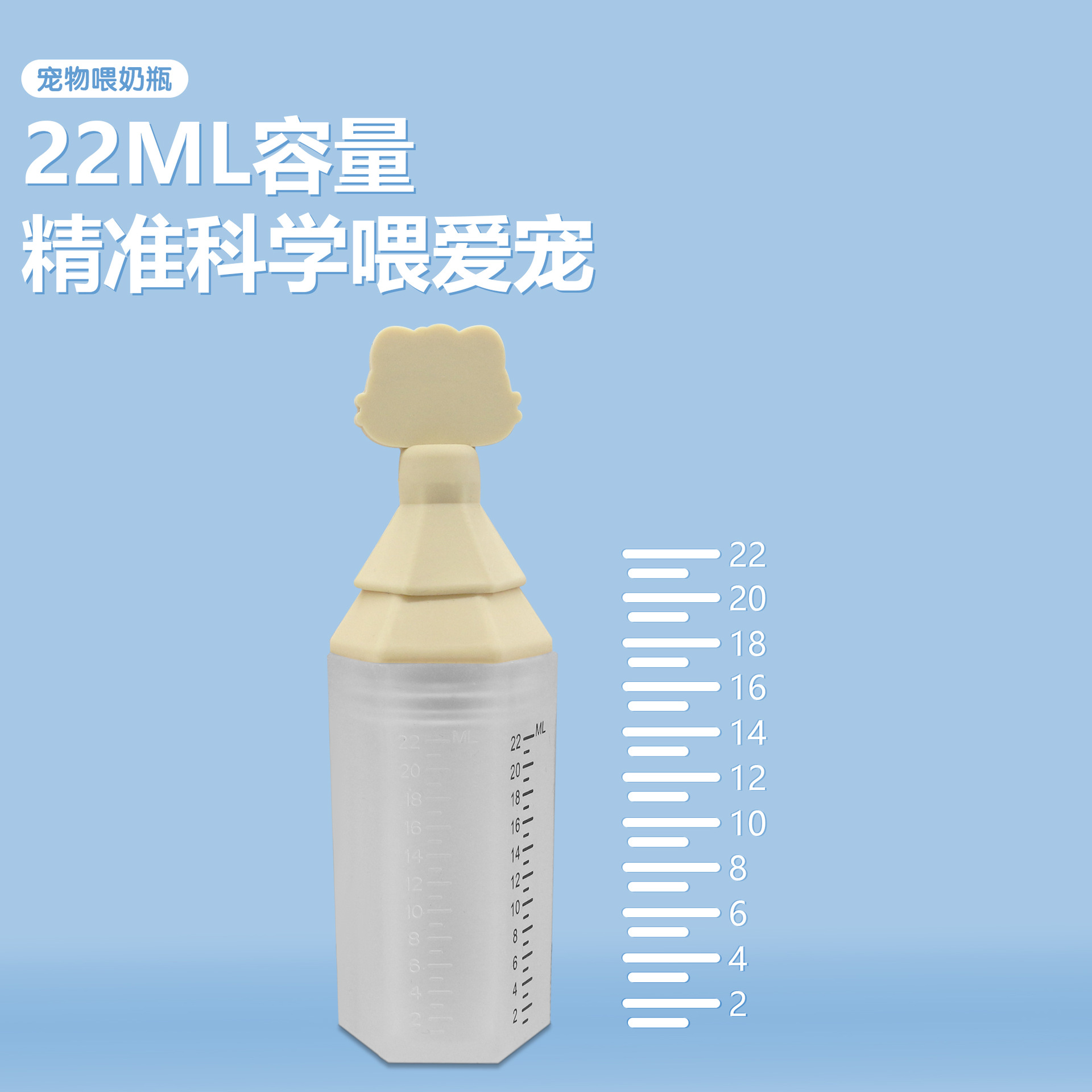 Explosiones transfronterizas para mascotas y gatos botellas de alimentación 22ml silicona botellas de leche para perros bebés de alimentación de mascotas botellas de alimentación al por mayor