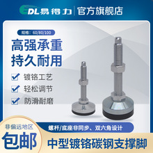 �׵���������t̼����z�|֧���_M16M20M24�p�����{���_��DX