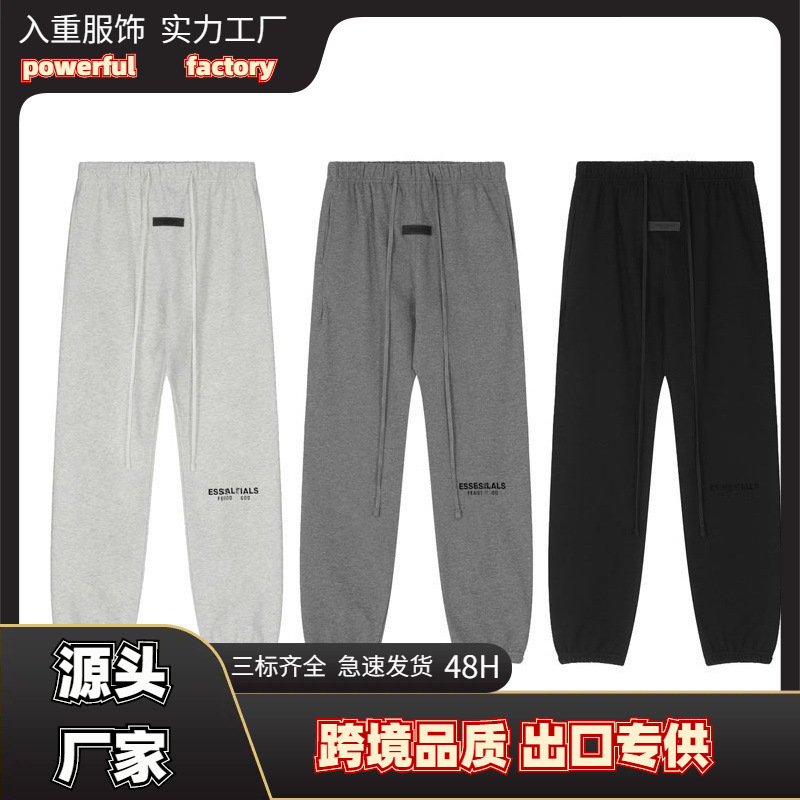 Essential Correct Version of Sweatpants, Loose Casual Sports Spring & Fall Fog Multi-Line American High Street Pants