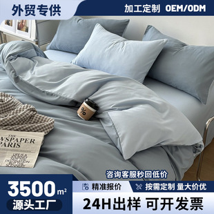 ���Q��ɫˮϴ�ޱ��״����ļ������������״������^���״��Һ��s�L