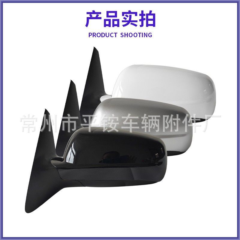 Suitable for Volkswagen Jetta 04-12 Rearview Mirror Assembly Jetta 04-12Reversing Mirror