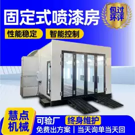 空气净化设备;废气处理设备;涂装除尘设备