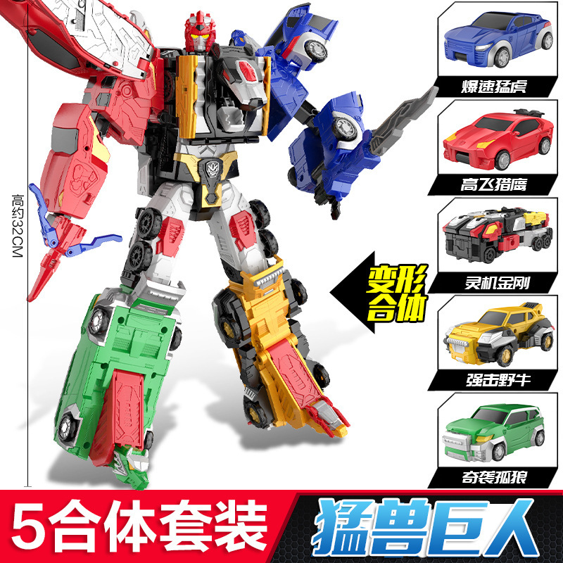 Qiku 正規品 Kaobao 車神のクリスタルビーストチーム変形車クリスタルダイヤモンドキングホークロボット子供のおもちゃを購入する|undefined