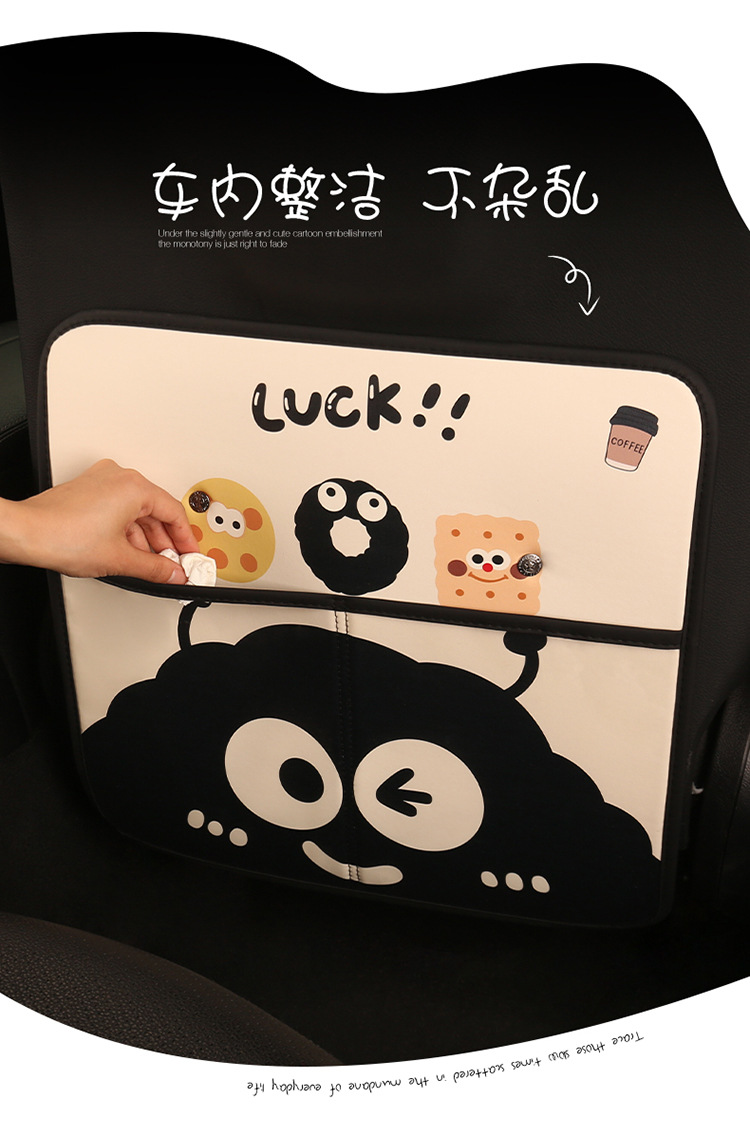 Car Seat Back Anti-Kick Pad Storage Bag Kidsren's Anti-Kick Pad Cartoon Cute Briquettes Car Rear Anti-Kick Anti-Fouling Pad