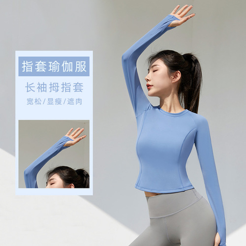 lulu spring and summer new style yoga clothes quick-drying sports tops long-sleeved fitness clothes women's running sports tights