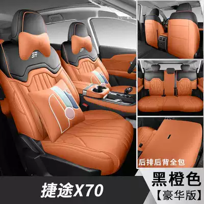 Modelə uyğun (Original) oturacaq örtükləri: special seat covers, 1.5T/1.6T - black-and-orange-five-seater-luxury-version-note-the-model-year