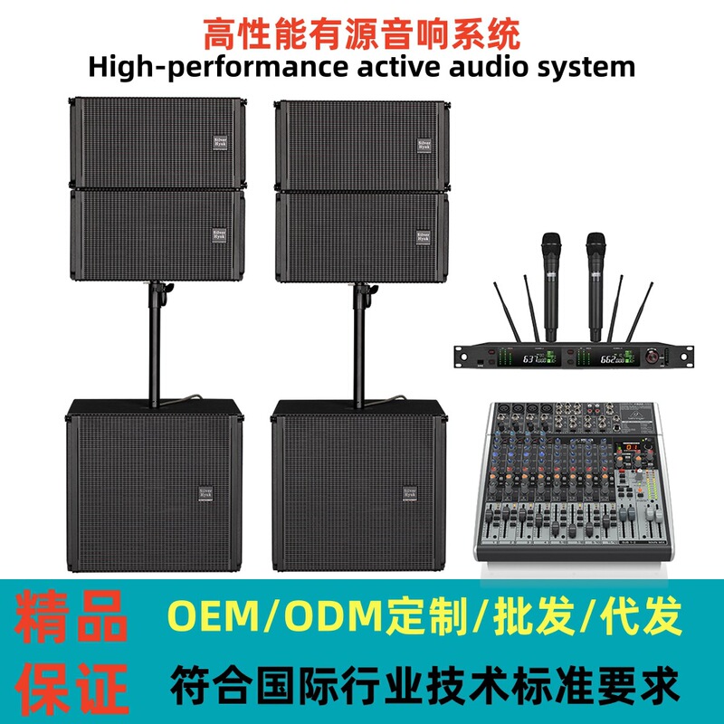 Wholesale Portable Active Line Array Speaker Set Dj Performance Outdoor Performance Professional Audio System Equipment Complete Set