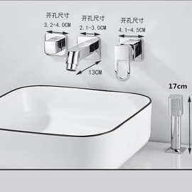 X6RO洗手盆水龙头家用洗脸盆冷热开关抽拉铜一字喷头浴室柜入