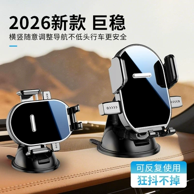 Air Vent, In-Car Navigation Phone – Car phone holder