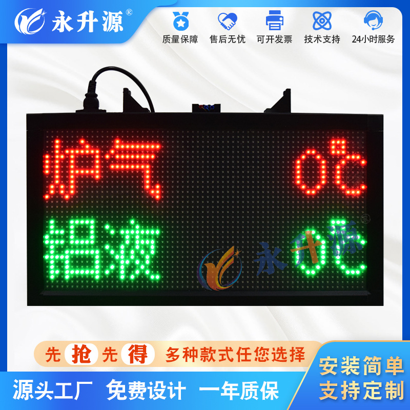 ˮ���¶ȼ����ӿ��幤ҵ����¯����Һ̯���¶�����led��ʾ��