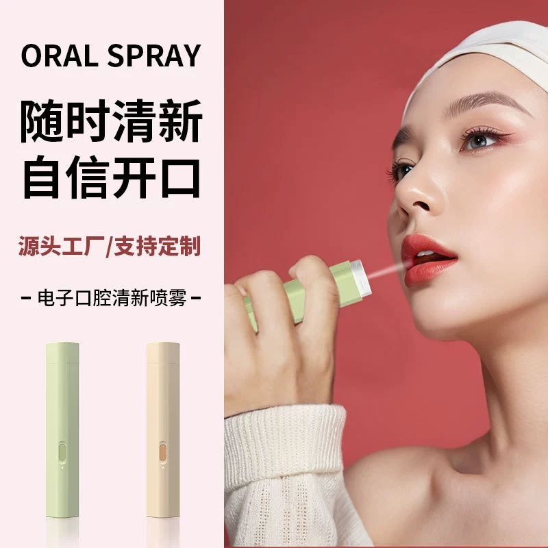 Электронный оральный спрей, сменный портативный освежающий спрей для удаления неприятного запаха изо рта, стойкий ароматный спрей для рта, трансграничный