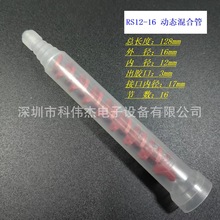 AB�z�ӑB��Ϲ�RM12-16 ���z�� �c�z�y�zˮ����� �����~Ƭ������