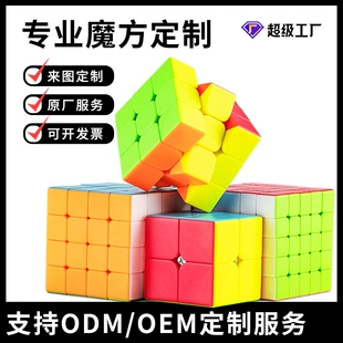 Кубики Рубика: 2x2 3x3 пирамида нестандартные
