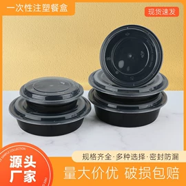 一次性餐盒;一次性塑杯;可降解餐具