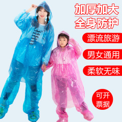 使い捨てレインコートレインパンツ分体セット厚手ロングタイプ全身防豪雨成人児童透明大サイズポンチョ