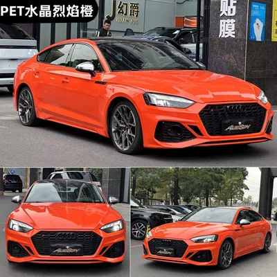 Body Color Change Film Modification, Auto Color Change Film - pet-crystal-flame-orange-double-layer-white-label-flawless-152m-17m