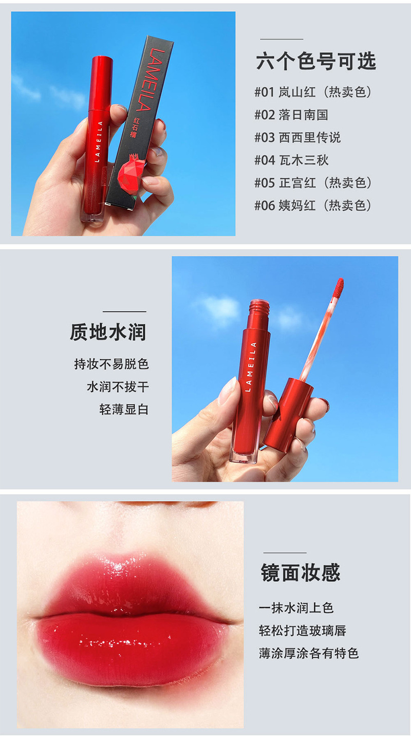 2026唇釉2.jpg