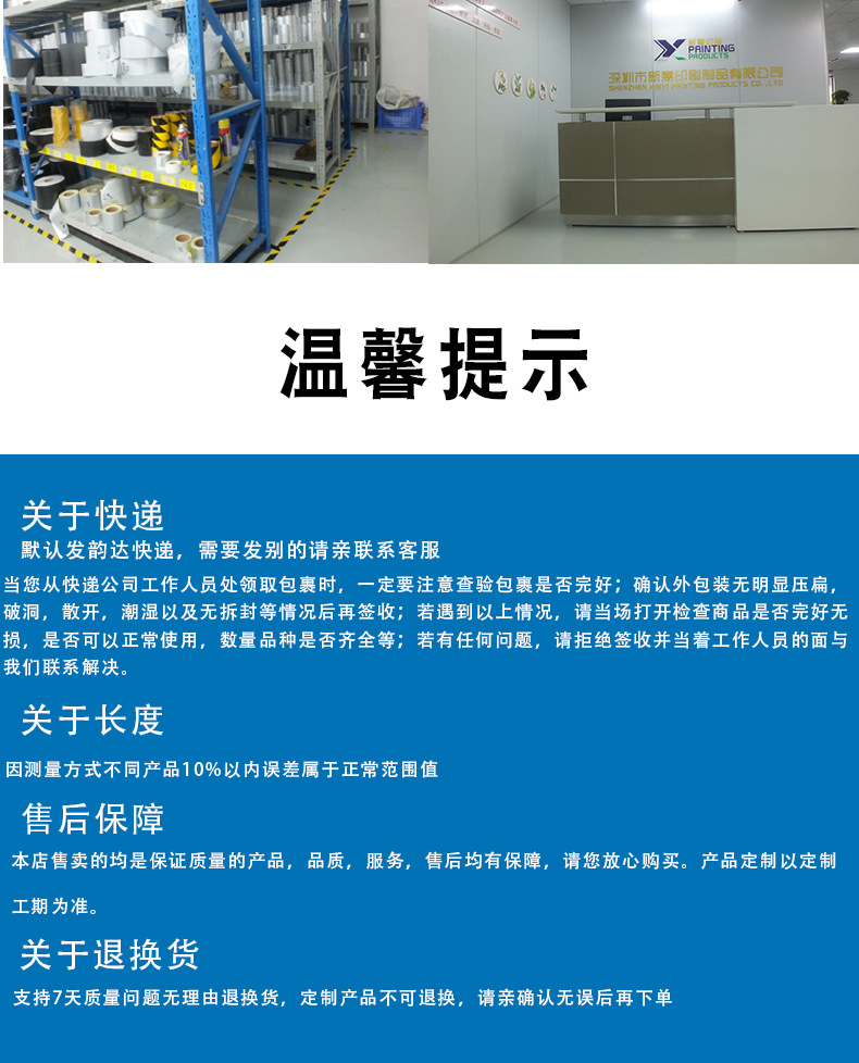 易碎品???-?情?_10.jpg