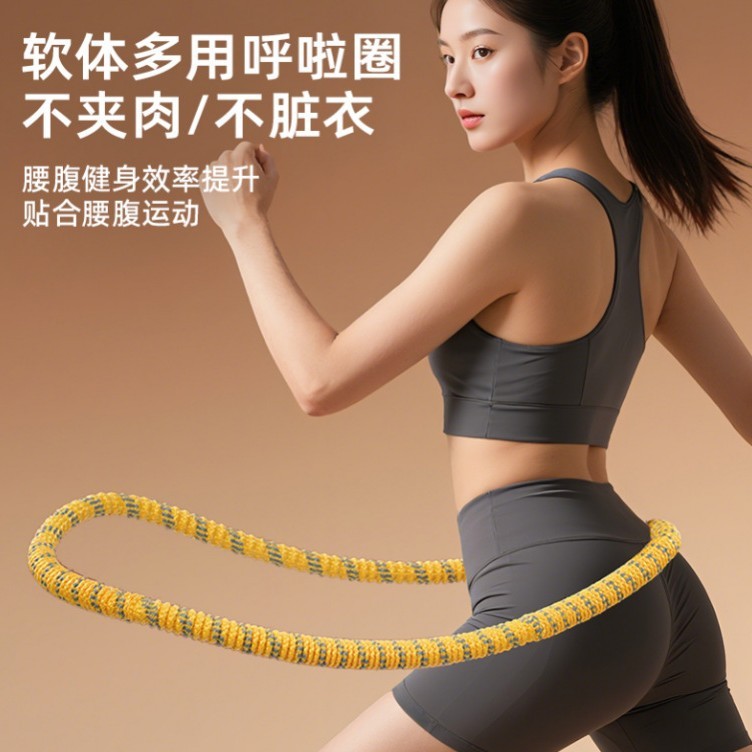 【五代真静音】新款全新升级软弹簧加重涤纶不伤衣护腰全包呼啦圈|undefined
