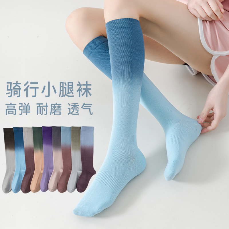 Gradient-Dyed Calf Compression Socks, Sweat-Absorbing and Moisture-Wicking, Casual Sports Cycling Socks, Street Fashion High-Tube Nylon Socks