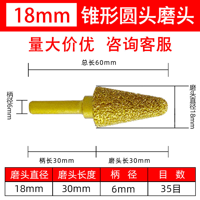 ろう付けダイヤモンド研削ヘッド 鋳鉄専用 鉄筋 角鉄 前面研削ヘッド 鉄棒研削 小型砥石 高硬度|undefined
