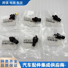 947513C000  94751-3C000��������ѹ�����������ִ�����