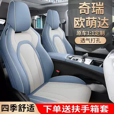 Modelə uyğun (Original) oturacaq örtükləri: seat cushion, specialized seat cover
