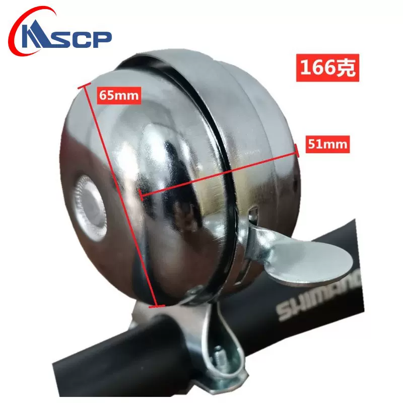 复古单车铁车铃铛怀旧款28车铃老式双面转铃铛清脆大转铃大铁铃