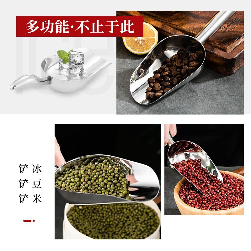 Pala Multiuso para Hielo de Acero Inoxidable 201, Grado Alimenticio, para Cocina