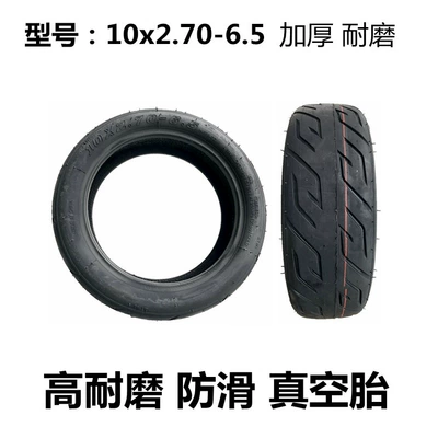 255x70 vacuum tire, Elektrikli avtomobil şinləri