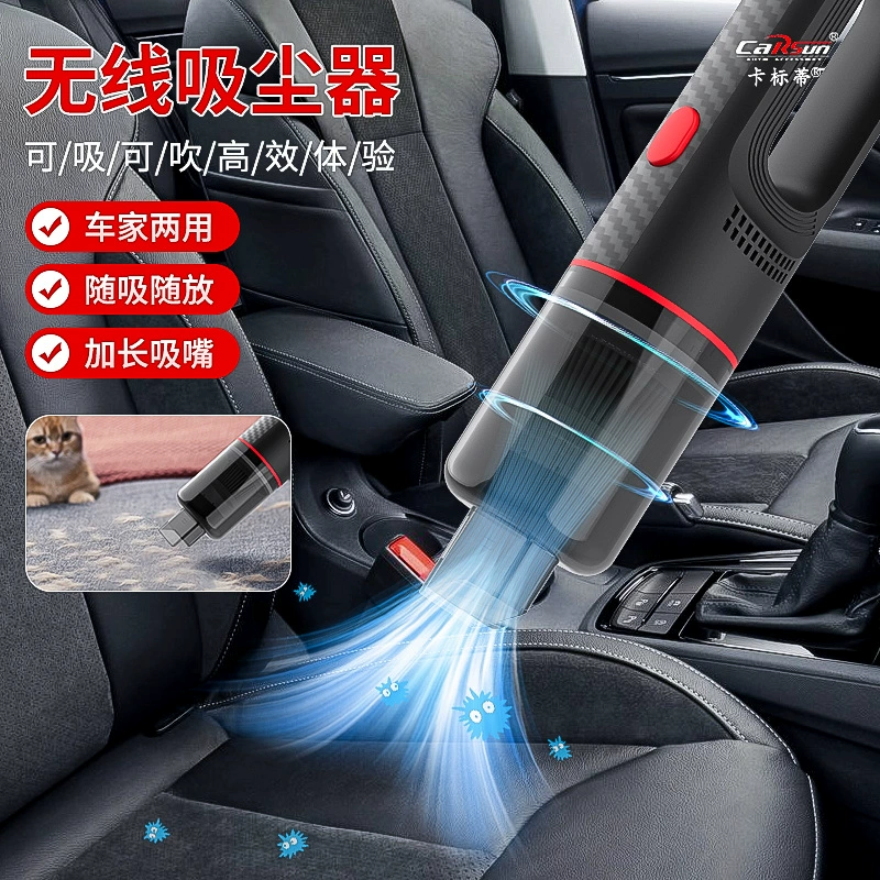 Автомобильный пылесос Беспроводной автомобильный Автомобильный пылесос Маленький портативный мини-пылесос высокой мощности с большим всасыванием