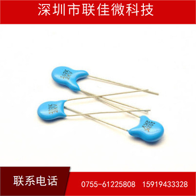 全新1KV102 高压瓷片电容 1nF 1000V 102P直插电容 蓝色电容