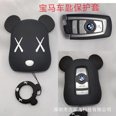 Car key bag, Cartoon car key protective cover - bmw-classic-violence-bear-black-ring